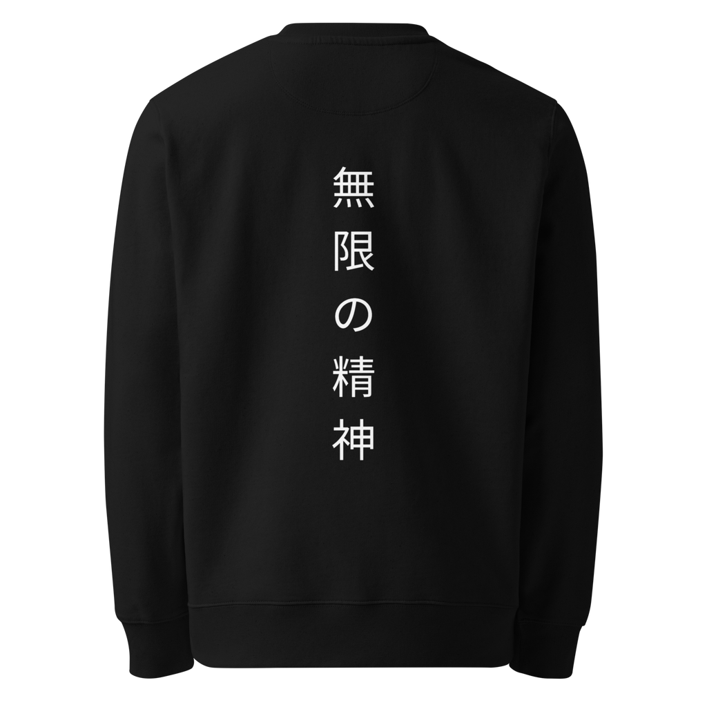 Mugindset Sweatshirt — No Shortcuts
