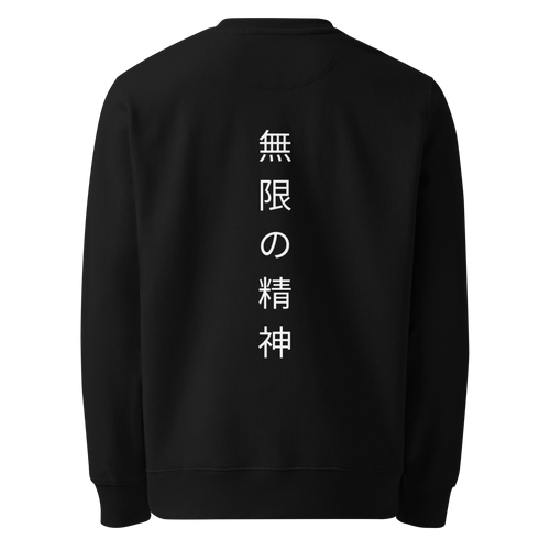 Mugindset Sweatshirt — No Shortcuts