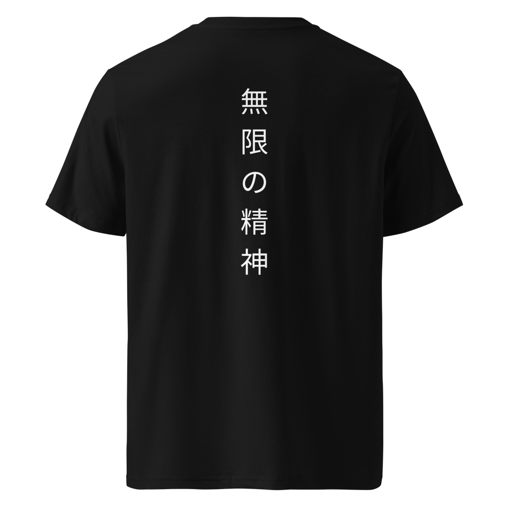 Mugindset black streetwear t-shirt — back view