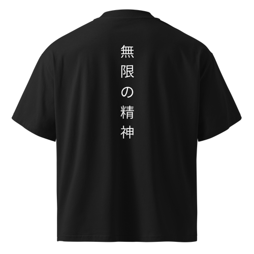 Mugindset Oversized Tee — No Audience