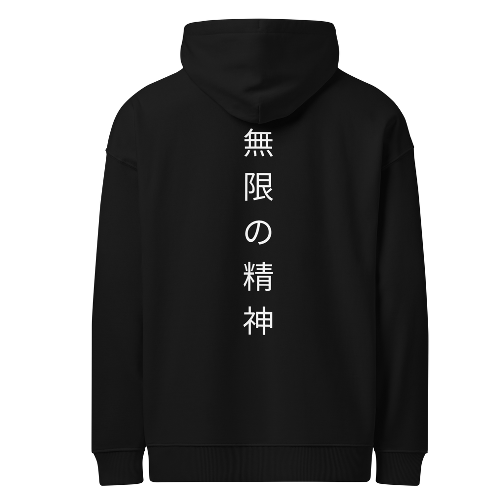Mugindset black oversized hoodie — back view
