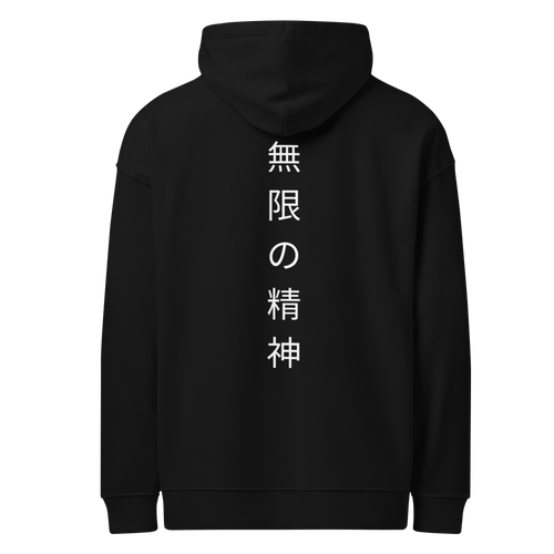 Mugindset black oversized hoodie — back view